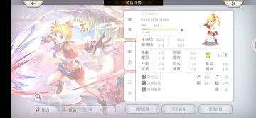 卡里尤真专武