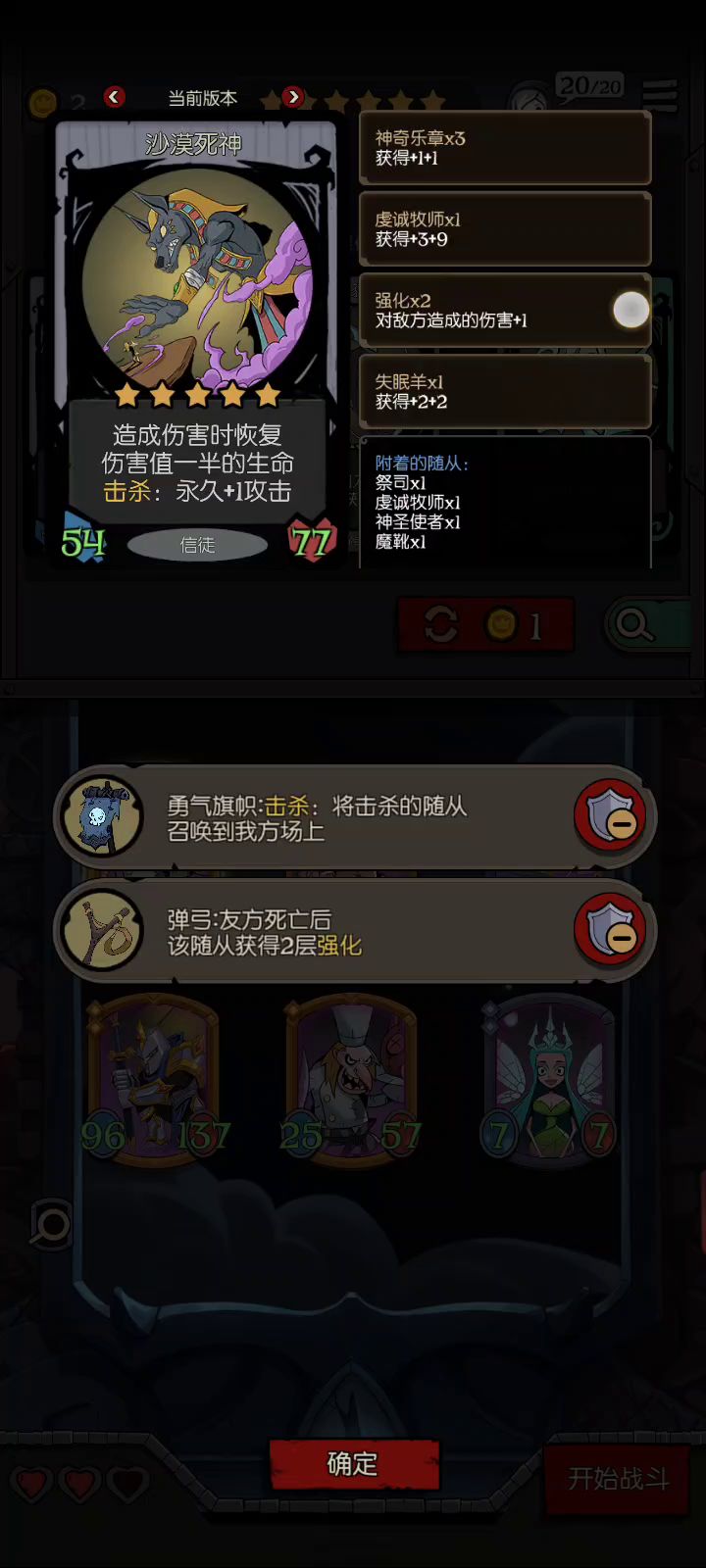 搞不懂自己怎么会搞出这么个永动机,大神指点一下截图