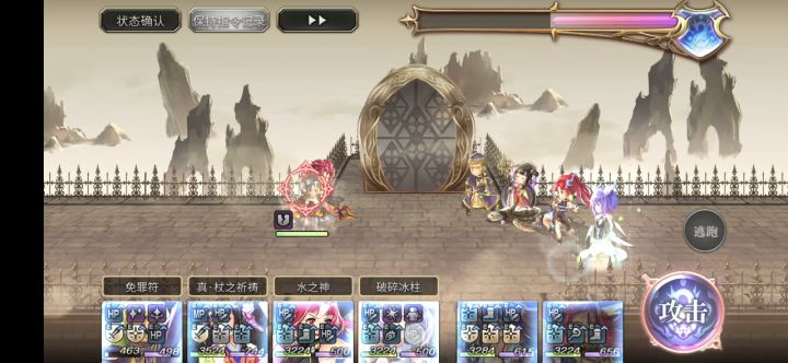 卡尤里真专武截图