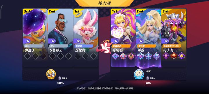 练组合键的时候遇上这种打法截图