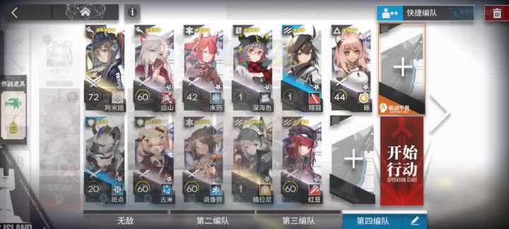 cf-ex-6突袭 小羊单核截图