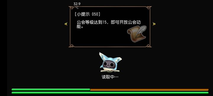 萌新过塔利结晶兽的教程截图