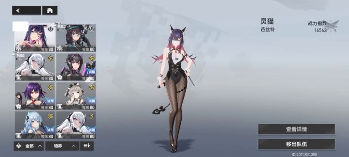 权钥增幅论坛活动截图