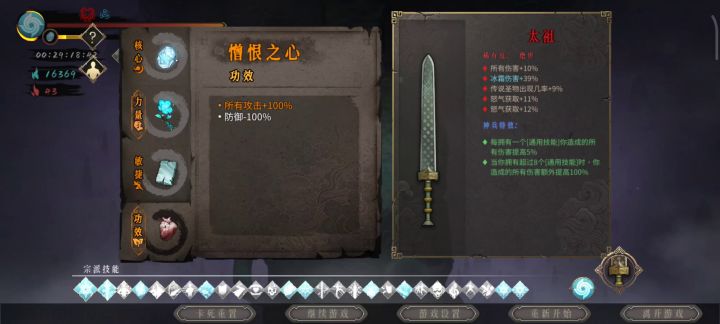 这下是秒白灰皇帝老儿了截图