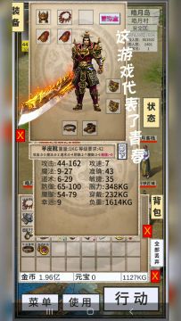 毕业礼 我爱这游戏