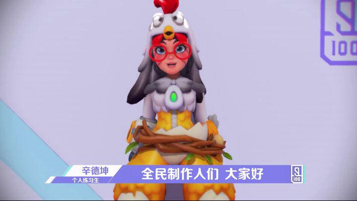 很久之前做的截图