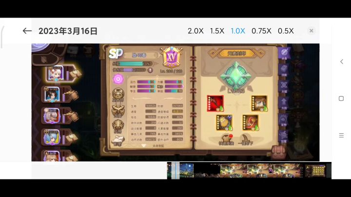 巫师黄昏轮,噩梦之瞳,第五星轮截图