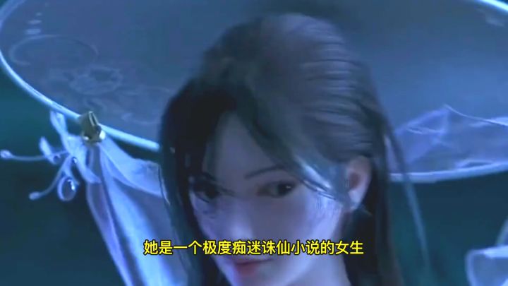 梦幻新诛仙:想要甜甜的恋爱嘛!截图