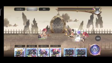 卡里尤专武 双水法平地2t