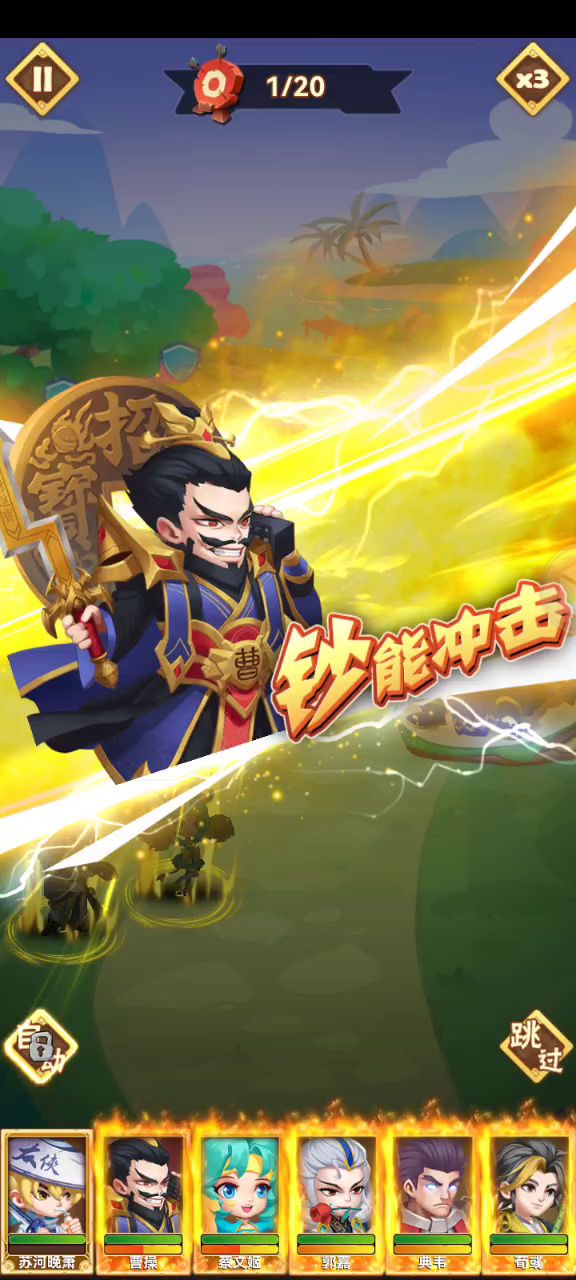 A赛道 董卓来了 S723 苏河晚萧截图