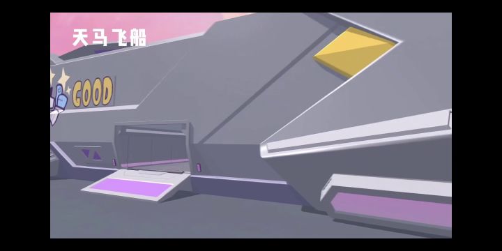新版本的超新星不要太好玩截图