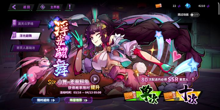 镇魂街是我家开的截图