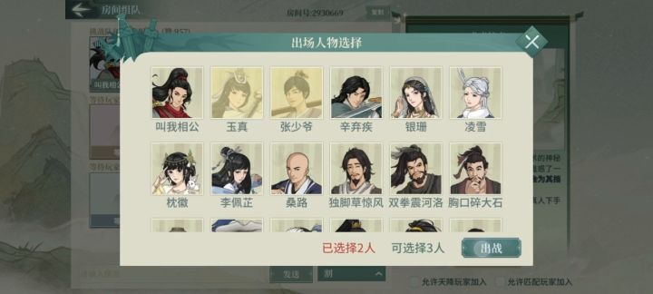 别说什么鬼针大招了,3技能才是最快的截图