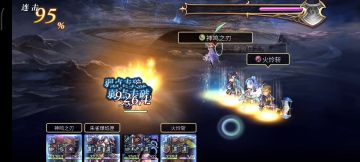 【真专武】拉克雷娅 通用1T队