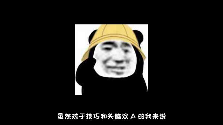 大佬竟在我身边?!截图