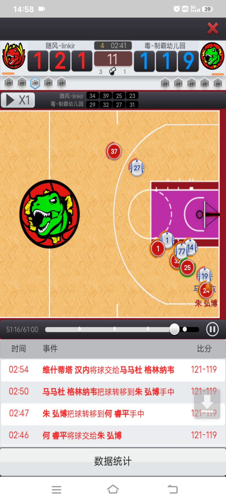 毒-制霸幼儿园，精彩时刻秀截图