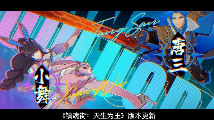 up池新增英雄,限时获取概率提升!截图