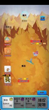 福虎先生简易