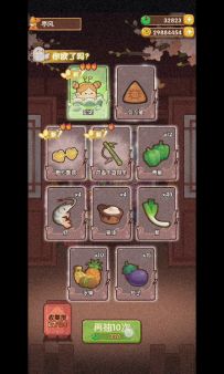 3.16活动抽奖视频