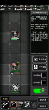 猎刀砍六阶适合新手