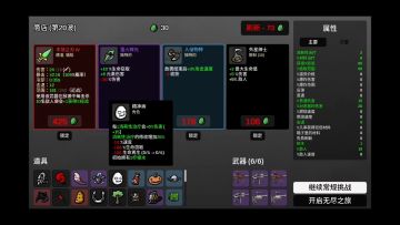 【+mod】精神病和magnetic