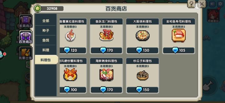 列拉金截图
