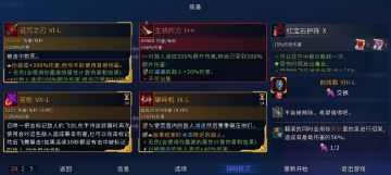 金咒刃真真真的太香啦！！！