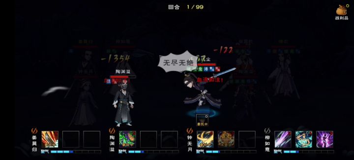 更新后又变回情衣江湖了，真是太难受了截图