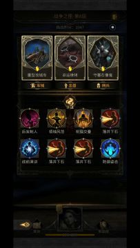 战争之匣眩晕速刷流（适合高链接开局高攻击的咸鱼）