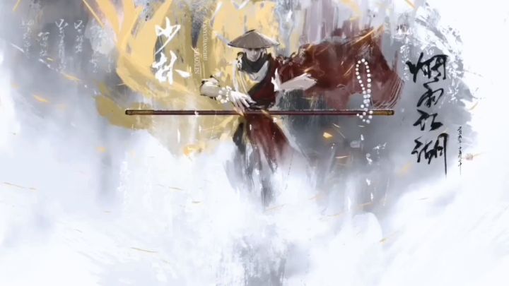 天刀判门之战:少林篇2截图