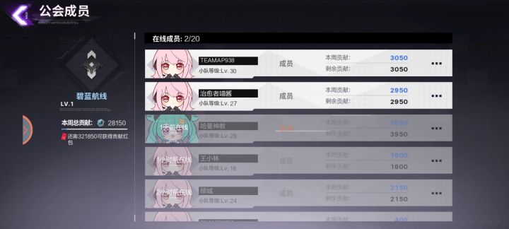 二测蛮好的,你把它改掉赣神魔截图