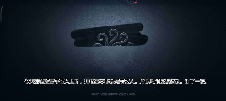 遇到守夜人怎么溜截图