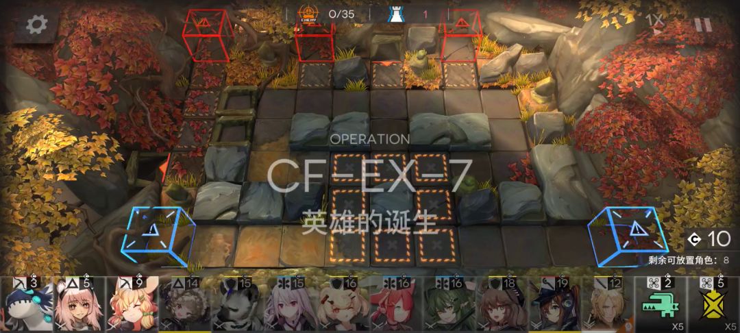 cf-ex-7 突袭 玛恩纳单核闪光竹蜻蜓截图