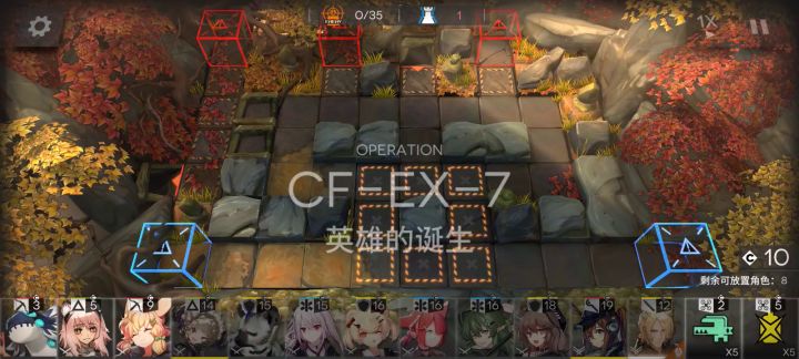 cf-ex-7 突袭 玛恩纳单核闪光竹蜻蜓截图