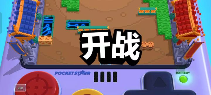 这图雅琪太赖了截图