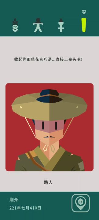 这游戏真是服了截图