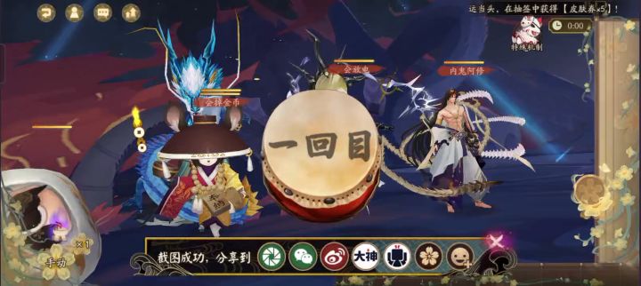 双蛋16秒魂土达成截图