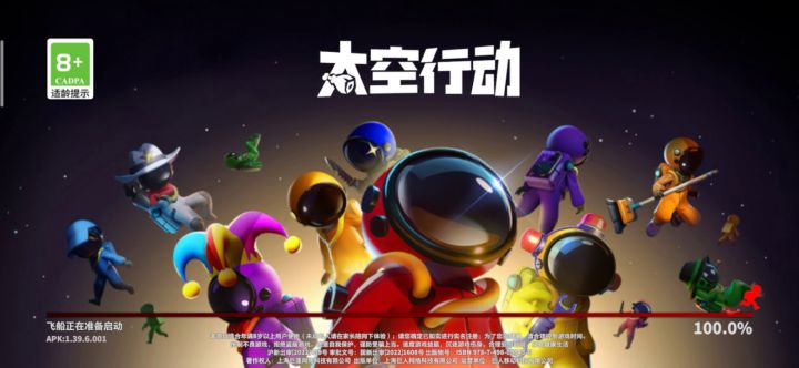 真不错截图