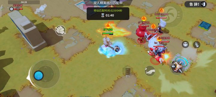 新特效榴莲锤截图