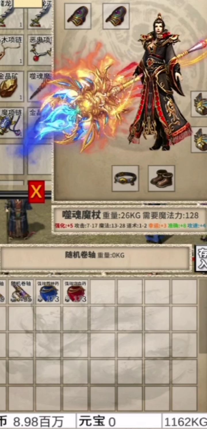 给大家表演个万油上运7助助兴截图