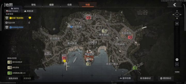 快递的任务不让提交是什么鬼？截图
