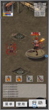 一分钟打牛，进门教程！