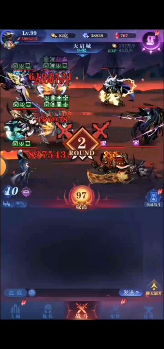铁壁八转体验版第一弹截图