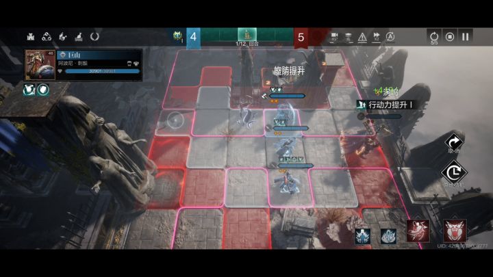 重甲阵型石咒九通关范例截图