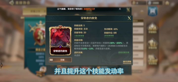 S7朱元璋诸葛亮恐慌队，黑科技阵容分享。截图