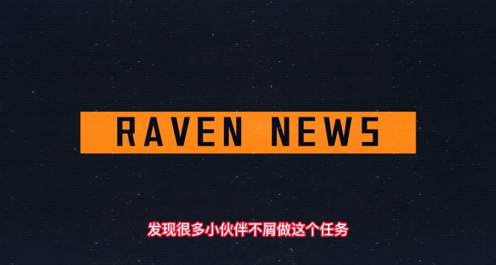 电磁风暴活动值不值得做截图