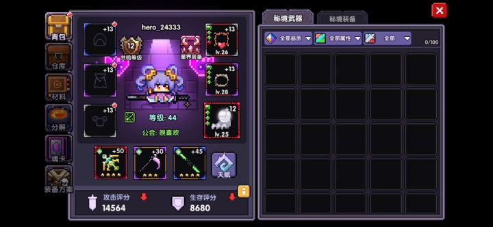 有没有大佬能解释一下什么原理截图