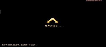 女巫支线1——最后车轮战