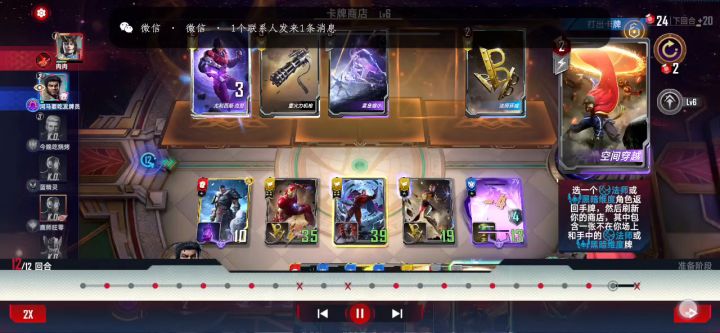 终幕种子法VS秘闻荷兰弟 鏖战三分钟截图