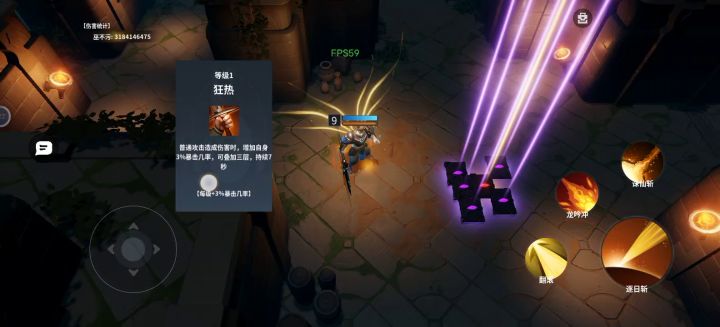 新尊享被动改了。100层试试效果截图